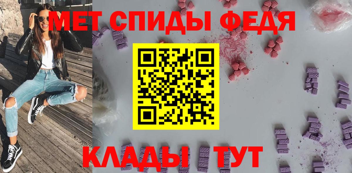 Amphetamine Premium Серов