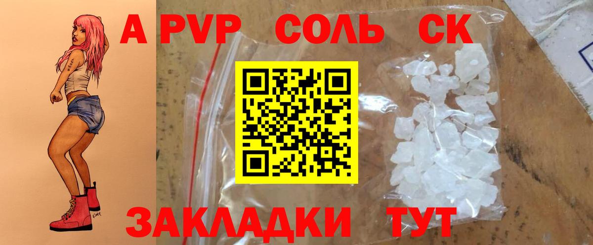 Амфетамин   Метамфетамин  Конопля  Серов  Гашиш  Вход с VPN  Меф МЯУ МЯУ  Мефедрон кристаллы  ГАШ  Cocaine 