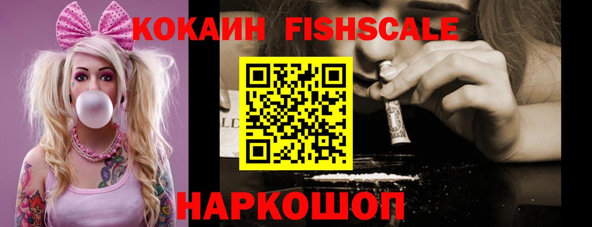 КОКАИН  Вход с VPN  Серов  COCAIN Перу  КОКАИН Боливия 