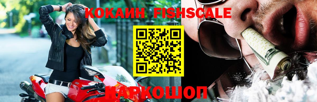 COCAIN 98% Серов