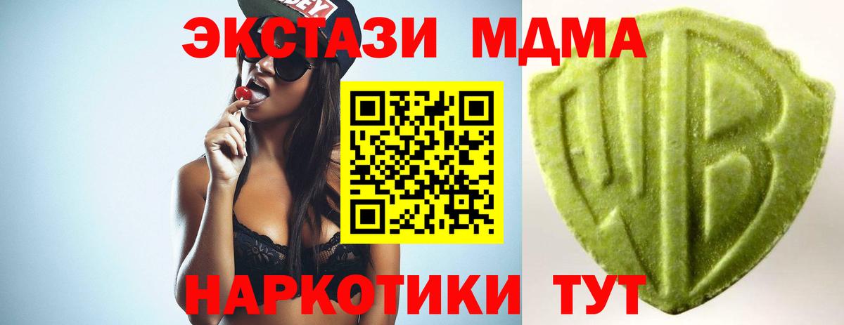 Экстази 99% Серов