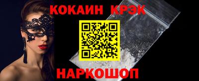 PSILOCYBIN Рыбинск