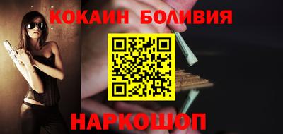 PSILOCYBIN Рыбинск