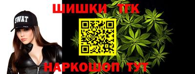 гашиш Рузаевка