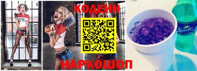 PSILOCYBIN Рыбинск