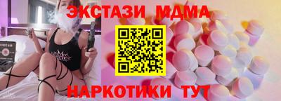 PSILOCYBIN Рыбинск
