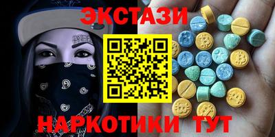 PSILOCYBIN Рыбинск