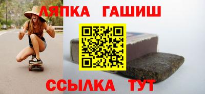 гашиш Рузаевка