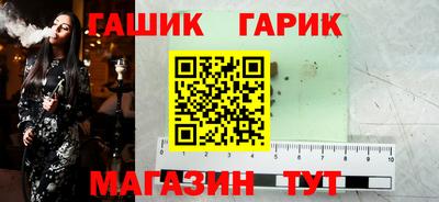 гашиш Рузаевка