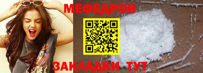 гашиш Рузаевка
