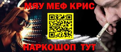 PSILOCYBIN Рыбинск