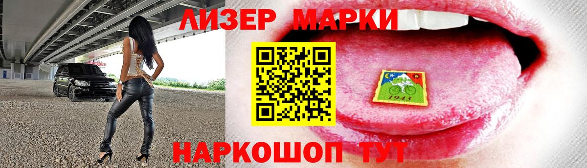 LSD-25 экстази ecstasy  Лсд 25 экстази  Вход с VPN  Серов  ЛСД экстази кислота 
