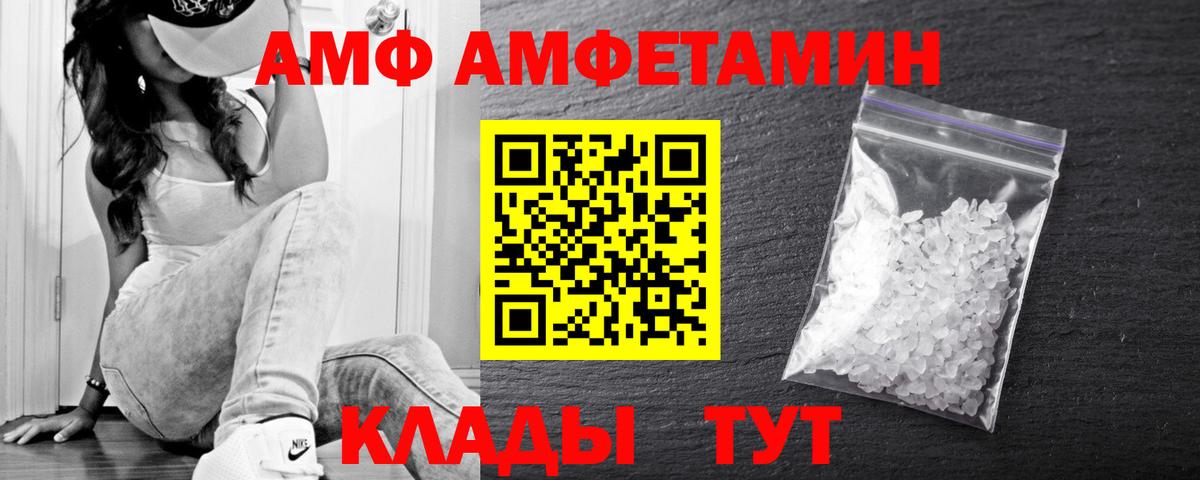 Метамфетамин Декстрометамфетамин 99.9% Серов