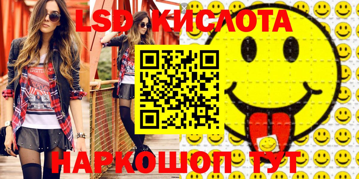 Марки NBOMe 1,5мг Серов